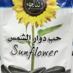  دوار الشمس