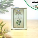 زيت الجوف 400مل