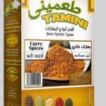 بهارات كاري 100غرام