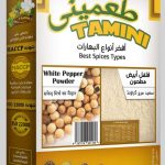 فلفل ابيض مطحون 100غرام