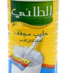حليب الطائي 1800غرام
