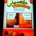 حلبه مطحونه