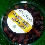 تمر السلاج 1كيلو AL SELAJ DATES 1 KG