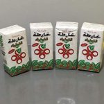 عشبه المته للتنحيف السعر للحبه الواحده /yerba mate for diet