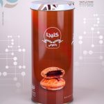اسطوانه ملكه الكليجا بحشوه التوفي